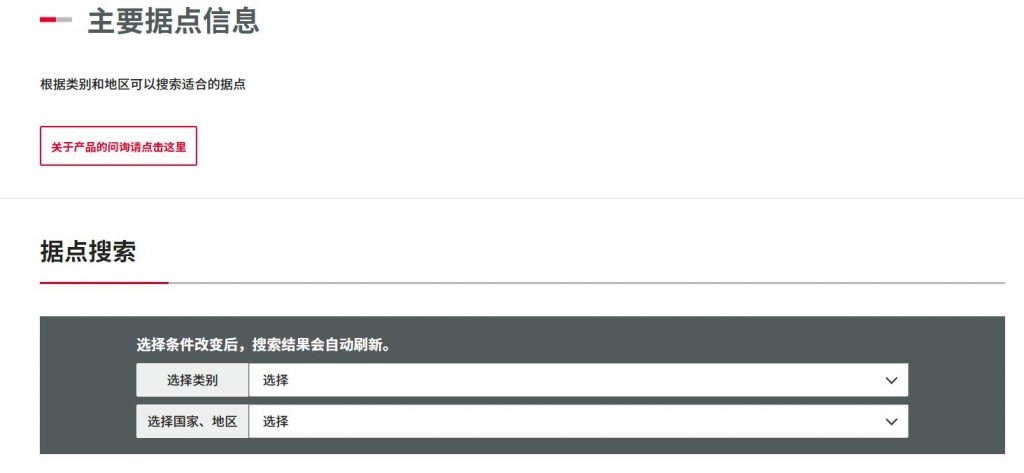 村田电子怎样找代理商